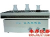 HY-2调速多用振荡器