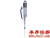 电子8道可调式移液器