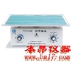 WD-9405B脱色摇床（回旋式）