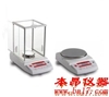 CP64 (纺织)奥豪斯纺织天平
