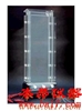 DYCZ-20B型DNA序列分析电泳槽