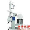 R-1002-V旋转蒸发仪