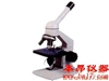 SM2学生显微镜