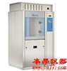 意大利Steelco清洗消毒机(LAB 500、680、1000系列)