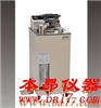 MLS-3020CH高压蒸汽灭菌器