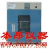 DNP-9162电热恒温培养箱