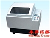 ZD-85数显双功能气浴恒温振荡器