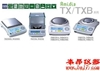 TXC323L日本岛津电子天平