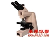 SG-1100数码生物显微镜