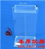 DYCZ-22B单垂直电泳槽