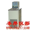 HX-2015恒温循环器