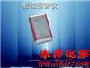 RAYA-2000射线报警仪