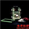 DYCZ-28D夹芯式垂直槽