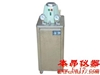 SHB-B88 循环水式多用真空泵