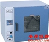 GRX-9023A热空气消毒箱