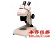 PXS-100体视显微镜
