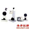XJC-25Z悬臂梁冲击试验机