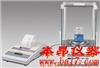 BT125D赛多利斯电子天平