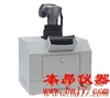 WD-9403D紫外仪