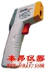TM-630红外线测温仪