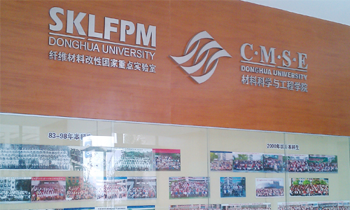 东华大学材料学院